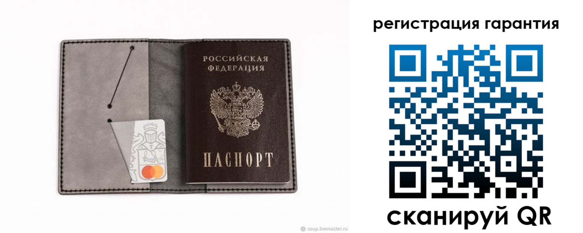 купить прописку в Котельниче
