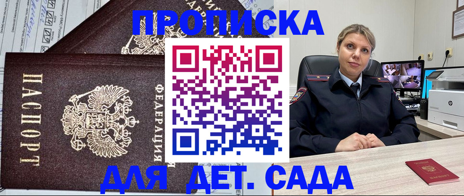 форма 3 в Котельниче